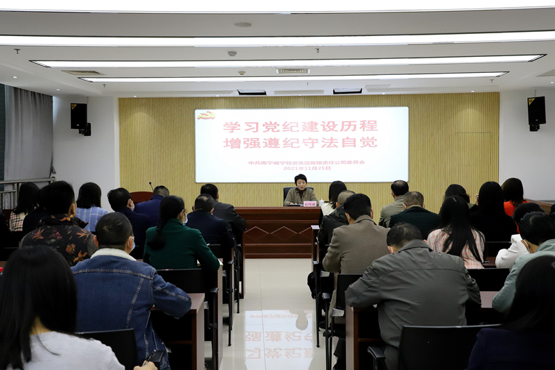 2.圖：11月25日，集團黨委副書記、總經理劉巧瑛到市場公司上廉政黨課現(xiàn)場.jpg